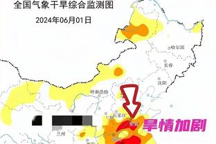 佩雷拉：巴西队距离上一座奖杯比英格兰时间短，两队差距不大